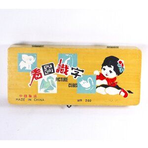 1960s mcm retro Picture Cubes AS IS, WB 260 made in China, alphabet blocks